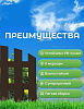 Забор садовый Садовод 9шт 44х34,5 (4,12м) коричневый купить в СОМ