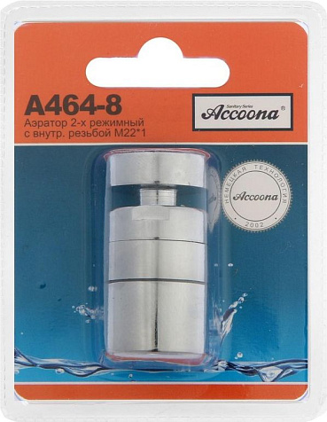 Аэратор для смесителя Accoona A464-8, 2 режима, внутренняя резьба 22 мм купить в СОМ
