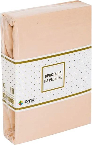 Простыня на резинке трикотаж 100% х/б  90х200х20 персик купить в СОМ