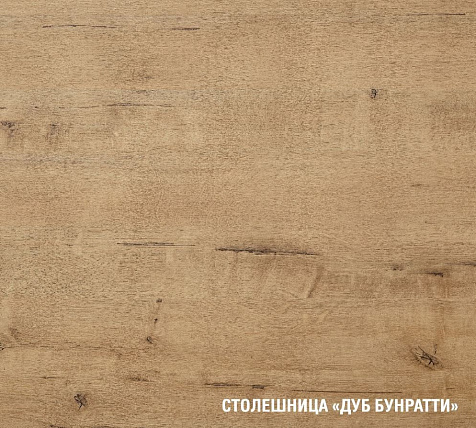 Столешница Дуб бунратти, 2000х600х38мм купить в СОМ