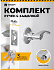 Защелка СТАНДАРТ 8510 CP хром кл/фикс купить в СОМ