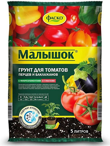 Грунт для томатов и перцев 5л Фаско Малышок купить в СОМ