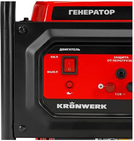 Генератор бензиновый Kronwerk LK-2800R, 2800Вт купить в СОМ