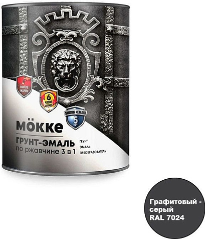 Грунт-эмаль 3в1 МОККЕ алкидно-уретановая, RAL7024 графитовый серый, 0.9кг купить в СОМ