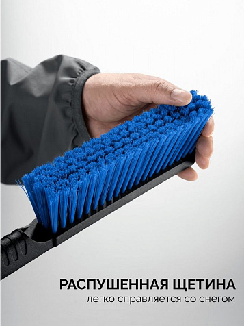 Щетка-сметка для снега Зубр телескопическая со скребком, 1000 мм купить в СОМ
