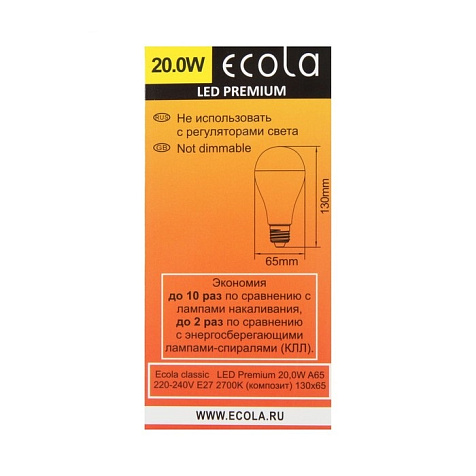 Лампа светодиодиодня Ecola А65 20Вт Е27, 2700 122х65 D7RW20ELC купить в СОМ