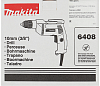 Дрель безударная MAKITA 6408, 530Вт, БЗП-10мм купить в СОМ