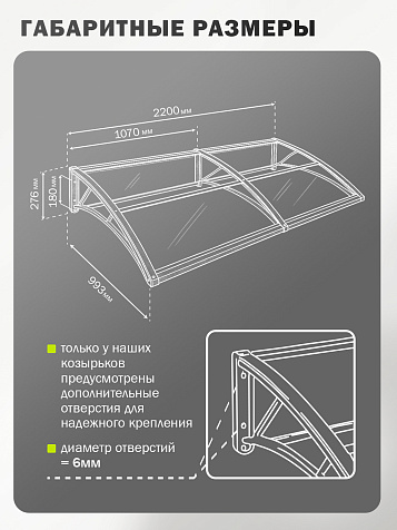 Козырек (навес) защитный усиленный профиль, двойной, коричневый, ПК сотовый темный 6 мм, 993х2200х276 мм купить в СОМ