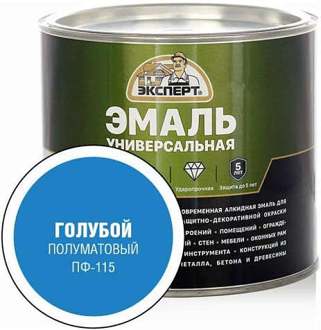 Эмаль ПФ-115 Эксперт, голубой, полуматовый, 1.8 кг купить в СОМ
