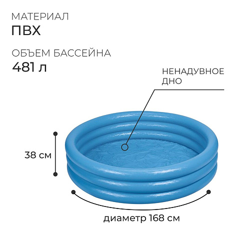 Бассейн надувной круглый Crystal Blue 168х38см Intex 58446NP купить в СОМ