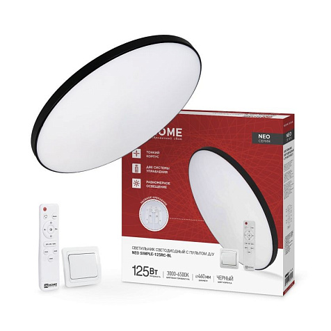 Светильник светодиодный IN HOME NEO SIMPLE-125RC-BL 125Вт 3000-6500К 10000лм 230В 460х67мм ПДУ черный купить в СОМ