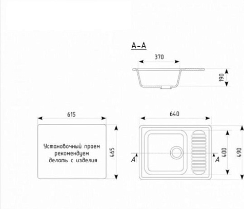 Мойка каменная Agata AG5C5, 640 х490 х190 мм, врезная, песочный купить в СОМ