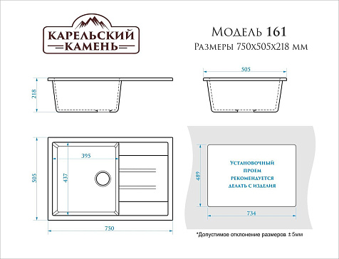 Мойка каменная Granit Bergge ZETT 161/Q4, 750 х505 х218 мм, черный купить в СОМ